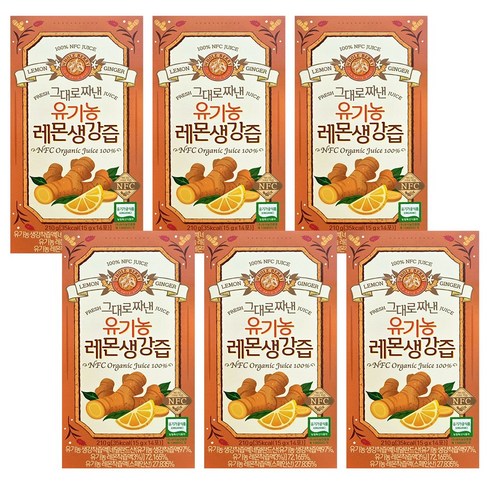 홀베리 그대로 짜낸 유기농 레몬 생강즙 14p