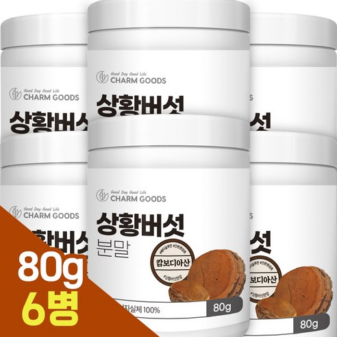 캄보디아산 정품 자연산 상황버섯분말