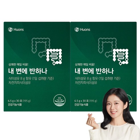 휴온스 엔 내 변에 반하나 30p