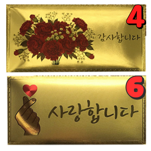 굿라이프 부모님 용돈봉투 카네이션 현금봉투 10장