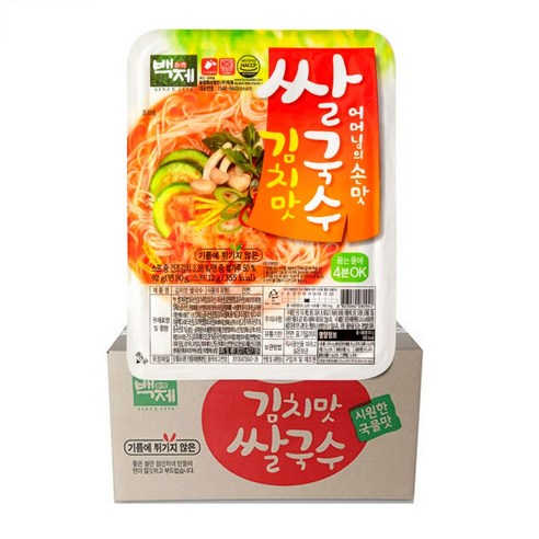 백제 즉석쌀국수
