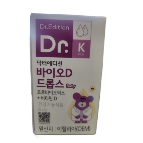 닥터에디션 바이오D 드롭스