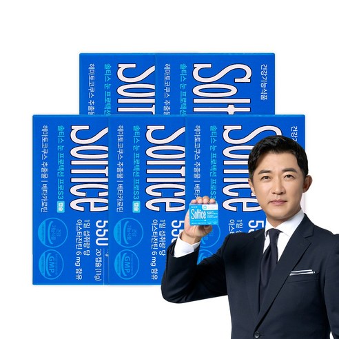 솔티스 눈 프로텍션 프로 S3