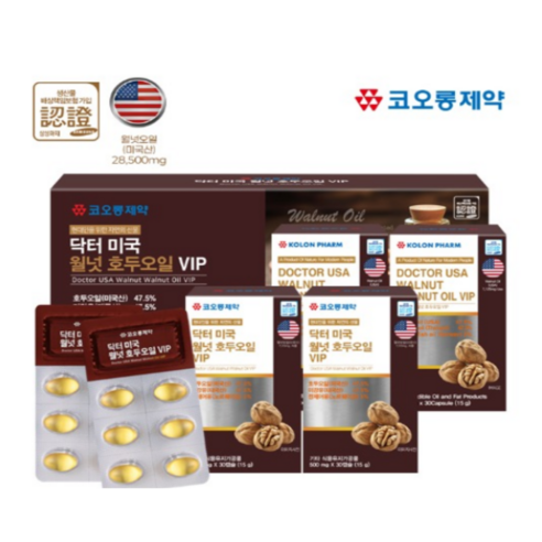 코오롱제약 미국산 호두오일/월넛오일 28500mg함유/불포화지방산/저온압착 4개월분 캡슐형