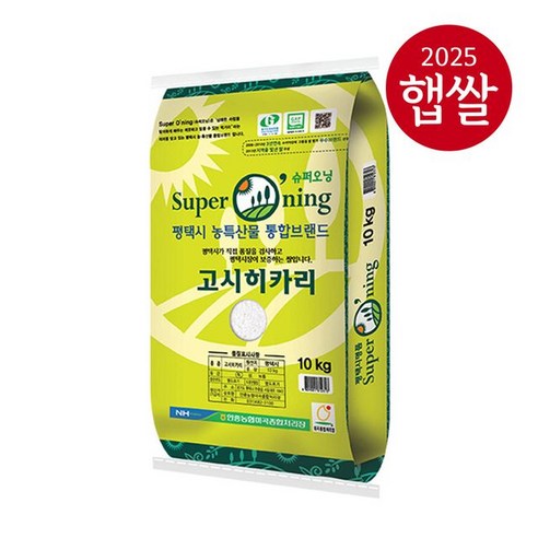 [25년산 햅쌀] 안중농협 슈퍼오닝 고시히카리10kg-경기미