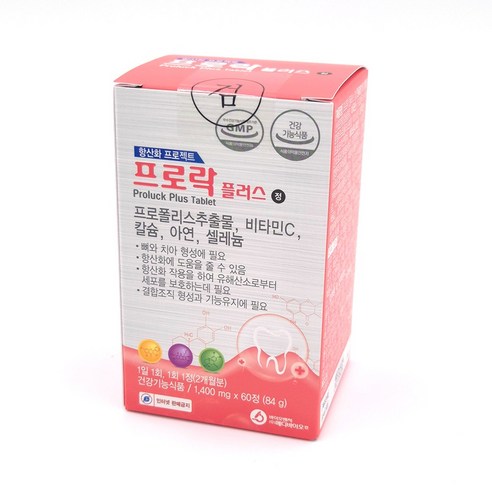 메디바이오랩 프로락 플러스 정