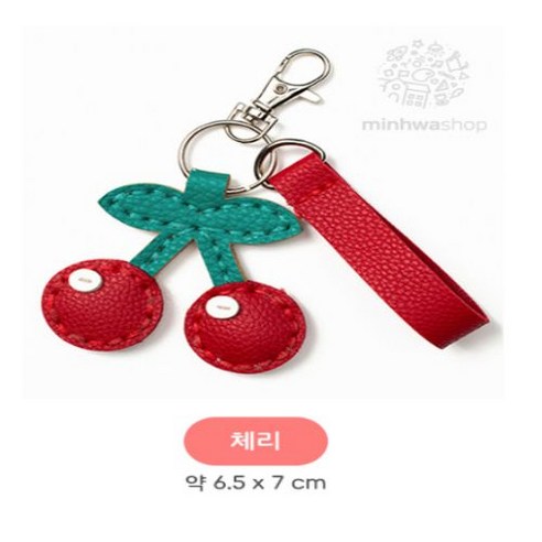 핸디아트 민화샵 가죽과일 열쇠고리 만들기, 1개, 체리