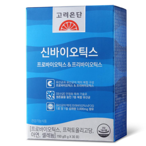 고려은단 신바이오틱스