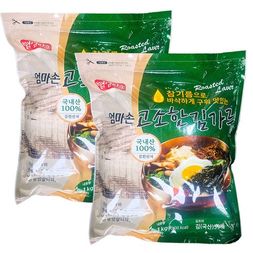 보령 엄마손 고소한 김가루