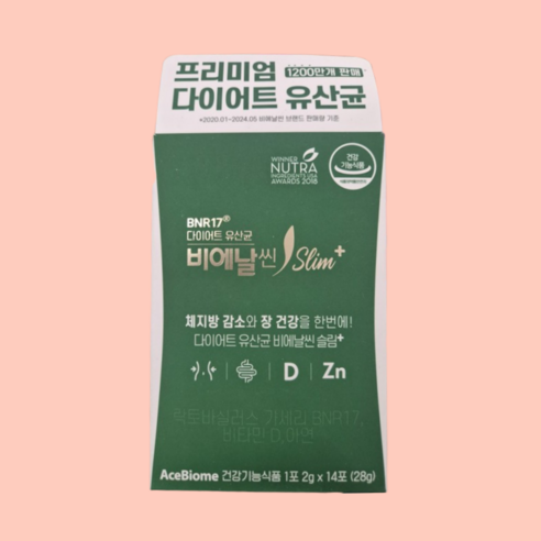 비에날씬 BNR17 다이어트 유산균 슬림플러스