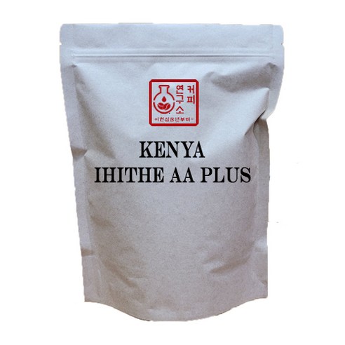 (당일로스팅)케냐 아이히더 AA PLUS, 200g, 홀빈(분쇄안함), 1개