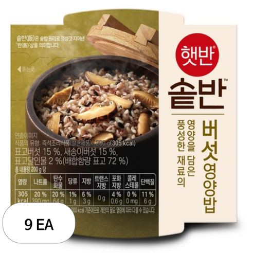 햇반 솥반 버섯 영양밥, 200g, 9개
