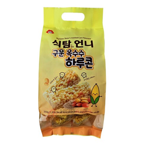 식탐언니 구운 옥수수 하루콘