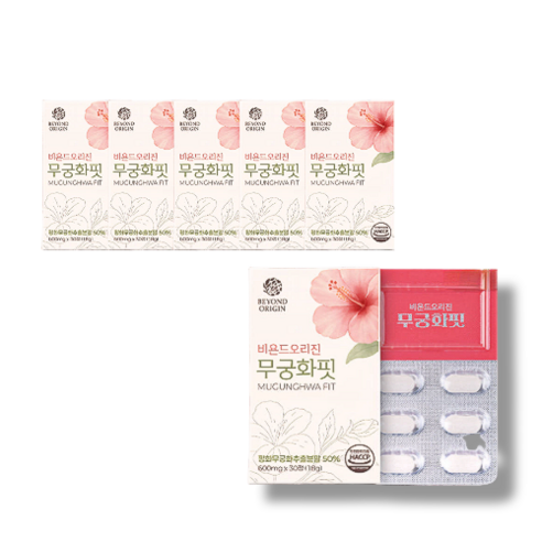비욘드오리진 무궁화핏 600mg