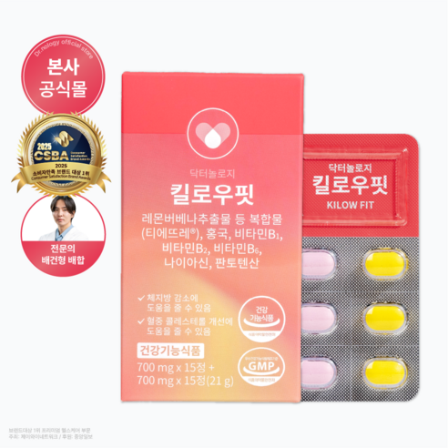 닥터놀로지 킬로우핏, 1개, 21g