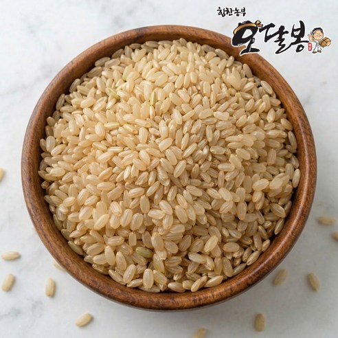 힘찬농부오달봉 국산 현미 현미쌀
