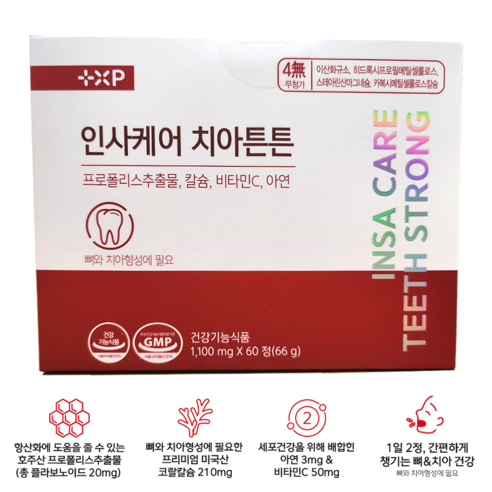 인사 프로폴리스 칼슘 시림 통증 내려앉음 면역력 한번에 고흡수 뼈 구강 건강 케어, 1개, 60정