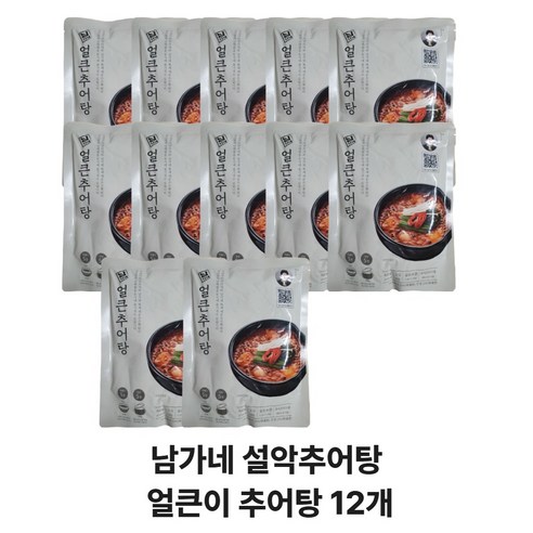 남가네설악추어탕 얼큰이 추어탕