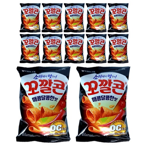 꼬깔콘 매콤달콤한맛