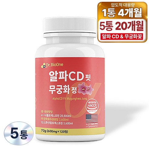 알파CD핏 무궁화정 식약처 HACCP 인증 4월분 특대용량