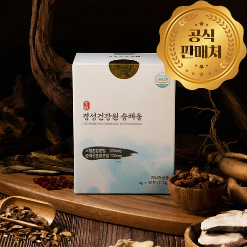 [공식판매처] 경성 숨채움 30포 1개월분 소청혼합 생맥산혼합 17가지 약재 성분이 한 포에!