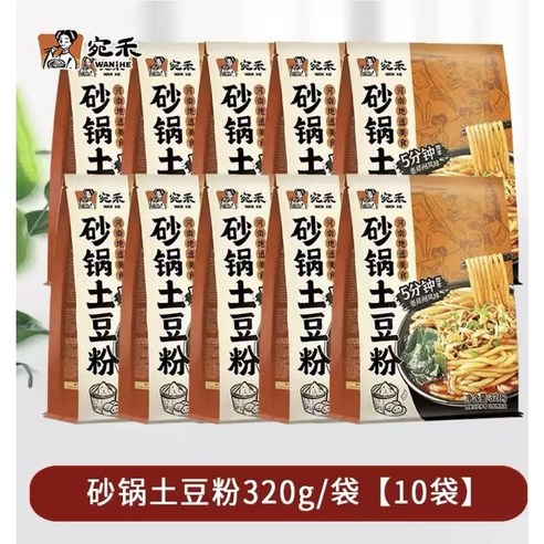 완허 즉석 투도우펀 중국감자면 마라탕 마라샹궈 간편식 감자면 원산지 중국, 320g, 10봉