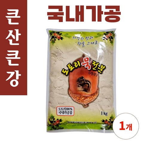 큰산큰강 도토리묵 전분