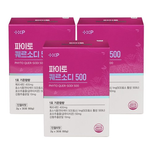 NK세포 퀘르세틴 영양제 항산화 커큐민 글루타치온, 1개, 30정