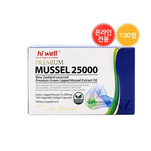 HIWELL 뉴질랜드 정품 하이웰 프리미엄 초록입홍합 오일 25000 100젤