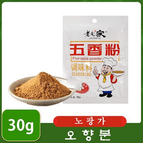 라오팡 중국 오향분 중국향신료 혼합향신료