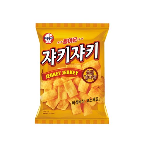 쟈키쟈키 숯불갈비향