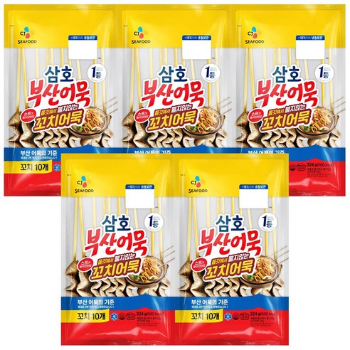 CJ 삼호꼬치어묵