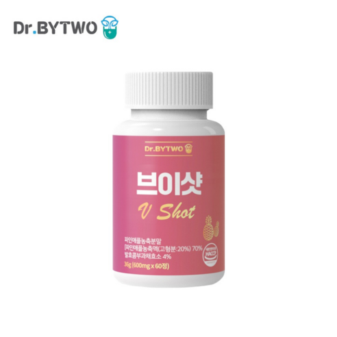정아  브이샷 브로멜라인
