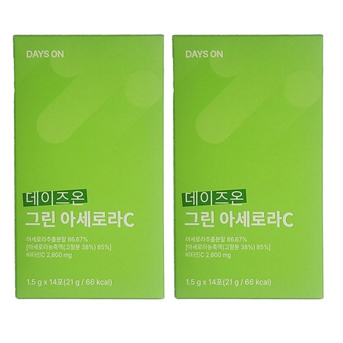 그린 아세로라 고품질 천연 비타민C 분말 가루 간편 섭취