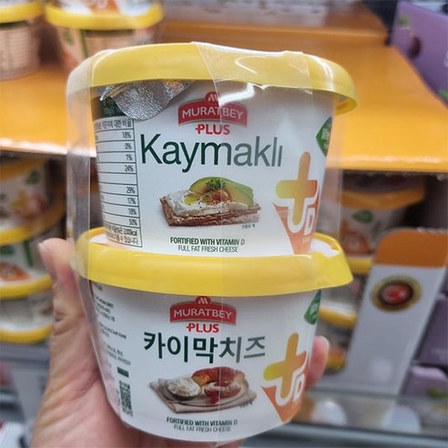 무라트베이 카이막 치즈