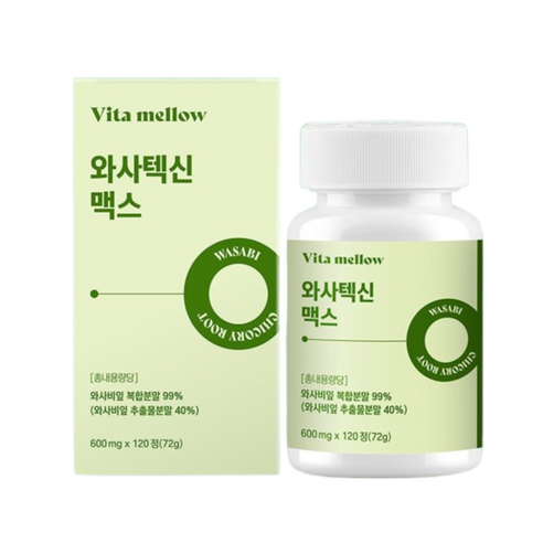 비타멜로우 와사텍신맥스 와사비잎 추출물 HACCP 식약청인증