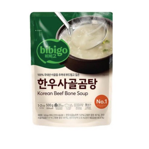 비비고 한우사골곰탕