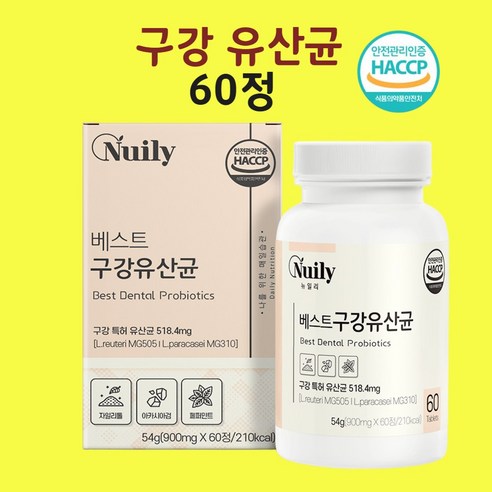올바른맥 구강유산균 덴티케어 60g