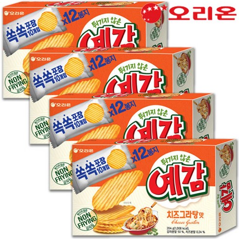 예감 치즈그라탕