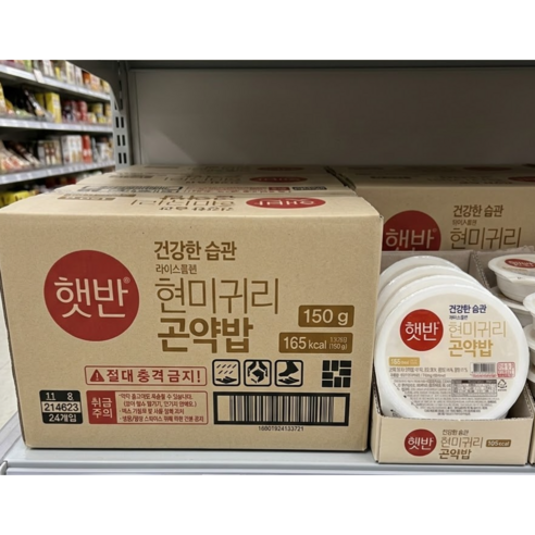 CJ제일제당 햇반 현미 귀리 곤약밥 150g