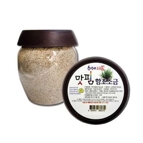 6형제소금밭 함초소금 천일염