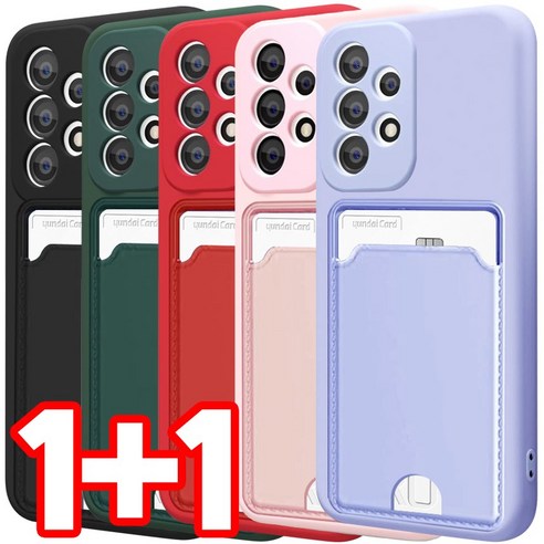 벌크온 1+1 갤럭시 와이드6 A13 카드 수납 포켓 카메라 보호 풀커버 실리콘 컬러 휴대폰 케이스
