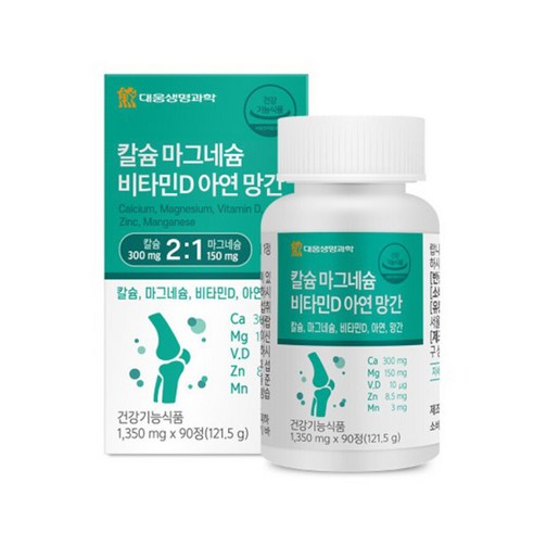 대웅생명과학 칼슘 마그네슘 비타민D 아연 망간 121.5g