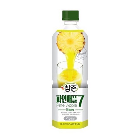 참존 파인원액