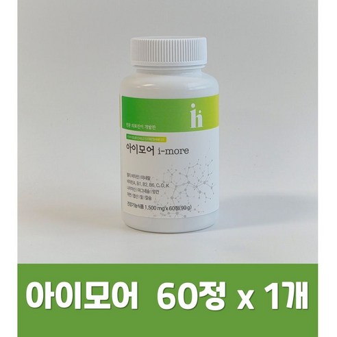 imore 성장기 아이영양제 : 아이하이 : 아이모어 : 비타민 + 미네랄 + 면역기능, 1박스, 90g