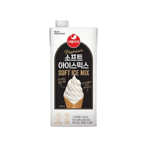 서울우유 소프트 아이스믹스 아이스크림 만들기