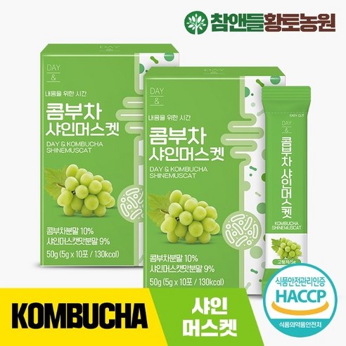 기타 [참앤들황토농원] 데이앤 콤부차 샤인머스켓 10포 2박스