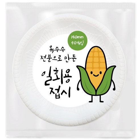 넬슨 옥수수전분 일회용접시 14cm, 1개, 50개입