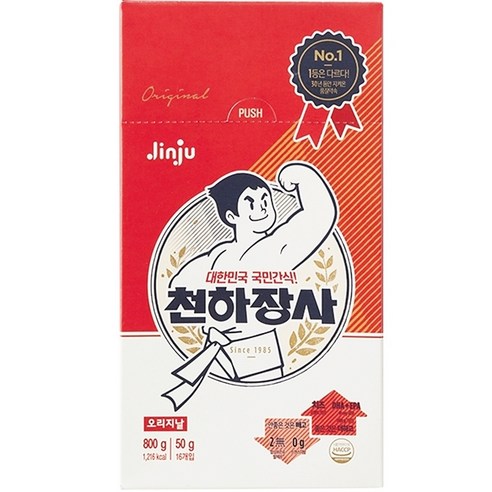 진주햄 천하장사 소시지 800g(50gx16개입) 오리지널 남녀노소 간편한 간식