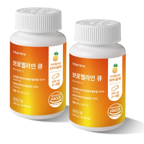 바이탈나인 브로멜라인 큐 600mg
